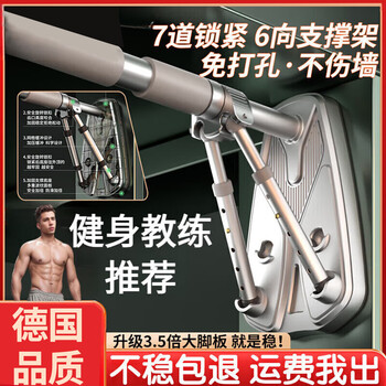 Miyi horizontal bar indoor home pull-up device family children's hanging ring without punching wall door frame single pole fitness device u installation distance 105-130cm + level gold shield model bearing 1000 pounds