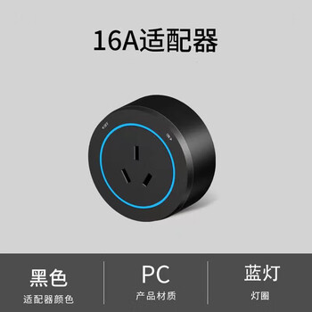 Track socket adapter removable track socket power track high power adapter multi-functional suitable for gx8848, gx8858 black adapter three holes 16a 1