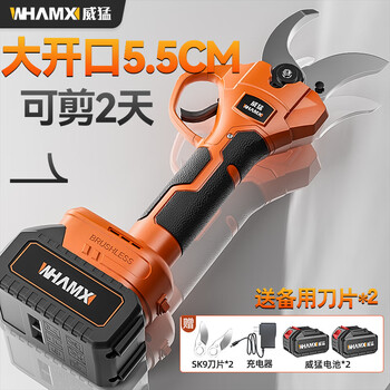 Powerful electric scissors for fruit trees, rechargeable tree branch pruning, lithium battery gardening scissors, tree pruning scissors, pruning artifact, smart scissors (opening 5.5cm), two batteries and one charger