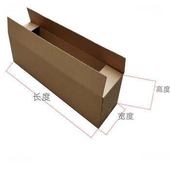 Express carton packing box 110cm sapling flowers rectangular orchid christmas tree tarpaulin transport carton length, width and height 110*30*30cm (10 pieces