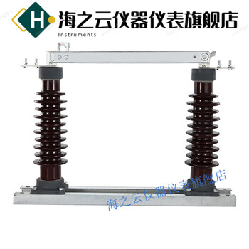 35kv outdoor high voltage isolating switch gw935630a single gw9-35/630a ceramic single