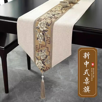 Ivy table flag chinese tablecloth coffee table cloth long tea mat tea table fabric dining table mat 33*240 national color youthful beige