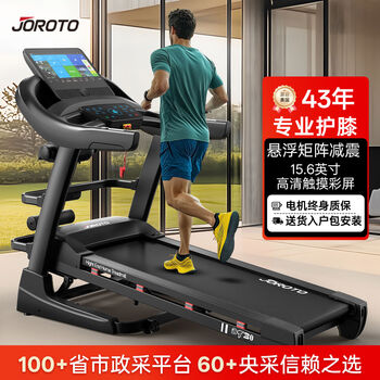 Treadmill household model climbing silent indoor large gym equipment dt30 color screen version