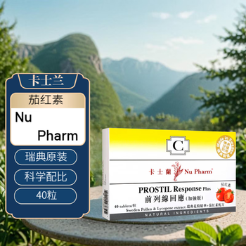 Kaslan swedish frontline response enhanced edition 40 capsules lycopene frequent urination urinary urgency prostate 40 capsules