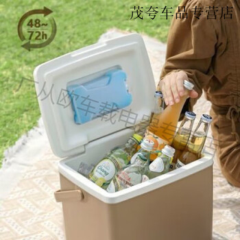 After the trip, damai car-mounted outdoor commercial insulated box for stall setting, portable ice bucket for camping, portable fresh-keeping dm-9006 large