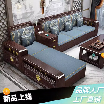 Ever oak solid wood sofa new chinese style purple sandalwood combination living room small apartment modern storage winter and summer simple dual-purpose furniture 1+2+3+coffee table+square table
