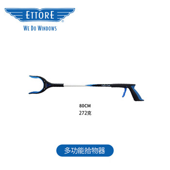 Ettore american golden eagle imported object picker long-handled clip to pick up pliers sanitation garbage cleaning and cleaning tools 49036 object picker 80cm