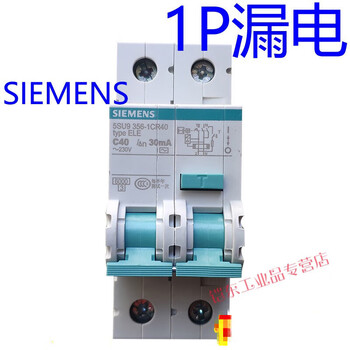 Mppmckdpn16a leakage switch 20a 1p+n63 protector single-phase power 10 1p+n 16a