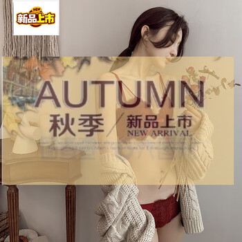 Midnite star underwear women's red bride's birth year small breasts show big push-up bra set wedding burgundy suit 70a 32