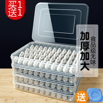 Tirona's quick-frozen dumpling box dumpling box frozen dumpling household refrigerator quick-frozen dumpling box wonton special egg preservation large transparent 1 box 1 lid