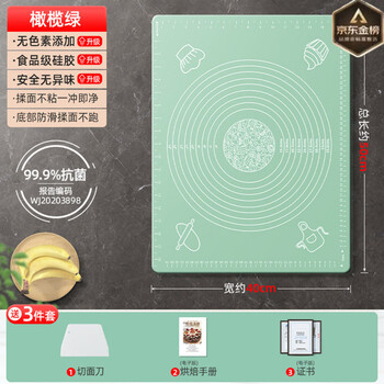 Extra large silicone kneading mat imported from japan, thickening and dough mat, kitchen rolling mat, household silicone mat, chopping board, olive green-no odor 50*40 (free 3)