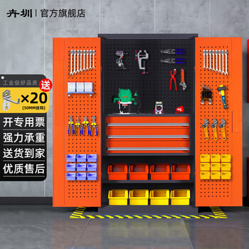 Huizhen heavy tool cabinet with hanging plate multifunctional storage cabinet workshop factory hardware parts storage cabinet thickened iron cabinet with three drawers and one plate inside gray orange