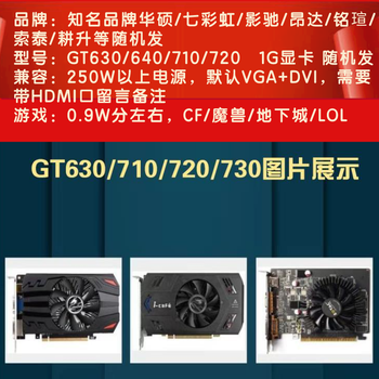 Asus colorful galaxy rtx3060 12g gtx960 1660s desktop e-sports game independent graphics card 95 new brand gt630/640/710 1g randomly shipped 60% new