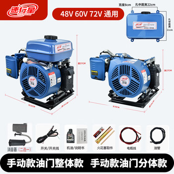 Speed planetary range extender generator fully automatic intelligent frequency conversion 48v60v72v electric three-wheeled four-wheeled vehicle battery life lithium battery semi-automatic 3kw/manual throttle