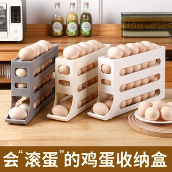 Ye yu egg storage box refrigerator side door storage box rolling egg slide egg rack holder automatic rolling egg box three packs different colors can hold approximately 90 eggs/does not crush large new rolling type - conducive to keeping eggs fresh