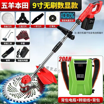 Wuyang honda king imported electric lawn mower, high-power lithium battery, multi-functional agricultural small household lawn mower, luxury digital display model, 20ah backpack battery, long battery life recommended