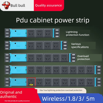 Bull pdu cabinet socket 8-bit with switching power supply aluminum alloy plug-in with wiring board drag strip e1080 full length 1.8 meters cable e-108d eight-bit high power 4000 watts