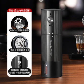 Mongdiot2 steel core electric bean grinder portable coffee bean grinder black electric bean grinder cnc heptagonal steel core