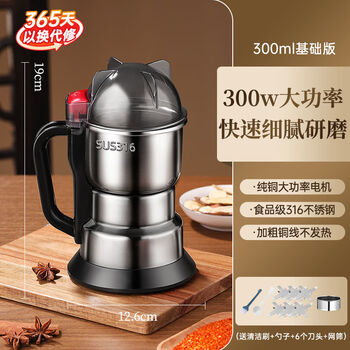 Znmw traditional chinese medicine powder mill ultrafine grinder small household powder crusher grains 300ml316300w6++ mesh screen + spoon