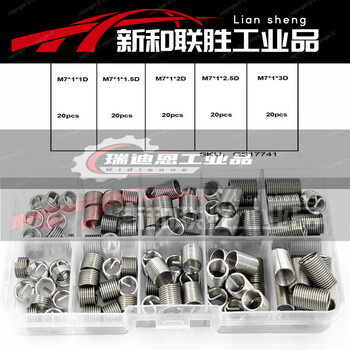 Customized suitable for m4m5m6 wire screw inserts thread protective sleeve 304 stainless steel braces repair tooth screw sleeve steel 100 wire screw inserts m7*1 series boxed