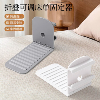 Qianhui's new sheet anti-slip fixing clip bedroom quilt fixing artifact multi-functional mattress invisible clip anti-running clip fixator 4 pack - gray 1 set