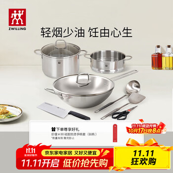 ()pot set iron wok non-stick frying pan stainless steel soup pot steamer milk pot fu century-old classic second generation pot knife 7-piece set