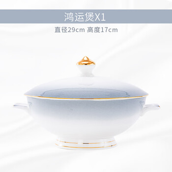 Jingdezhen bone china tableware set nordic household gold-rimmed underglaze color ceramic bowls and a hongyun soup pot