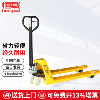 Constant load manual ground cow 2 tons hydraulic pallet handling forklift, outer width 685, fork length 1220mm, nylon wheel