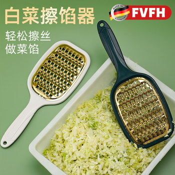 Fvfh german cabbage stuffing wiper, a special tool for quickly cutting dumpling fillings, cutting vegetables and grating, manual rubbing vegetable stuffing artifact, golden green handle