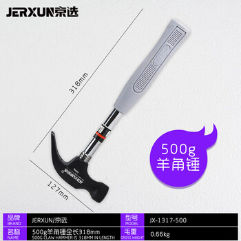 Jerxun claw hammer, iron hammer, carpentry hammer, mini hammer, multi-functional safety hammer, nail pulling, decoration knocking, household small hammer