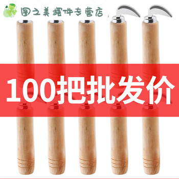 Junmo green peel walnut peeling walnut green peel walnut peeling tool to remove walnut green peel walnuts 100 pieces