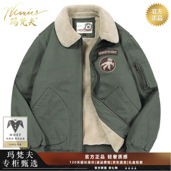 Mafanfu counter genuine fine imitation sherpa jacket men's velvet thickened 2025 new winter men's lapel pure cotton jacket military green counter same style 4xl 180-195 catties