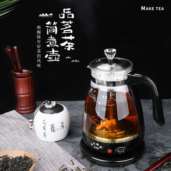 Fat donglai's same style tea set thickened glass health pot thermal insulation purchase 811 style not thermal insulation 800ml
