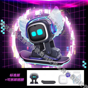 Emo smart desktop machine artificial intelligence emopet companion ai voice dialogue electronic pet children's toys sf spot skateboard charging + clothes wings