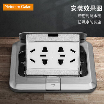 Merlin gerin pop-up stainless steel waterproof five-hole power ground plug network ground socket floor plug silver five-hole (10a)