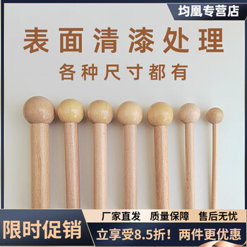 Raft core hole board accessories wooden sticks solid wood logs matchsticks matchstick storage hooks wooden laminate partitions customized pine varnish (20*10cm) suitable for 15 hole diameter 80 hole center