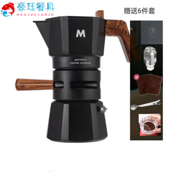 Mdng japan imported quality samurai double valve temperature controlled moka pot italian coffee pot home outdoor office camping hand 4 cups large capacity 180ml samurai black + gifts