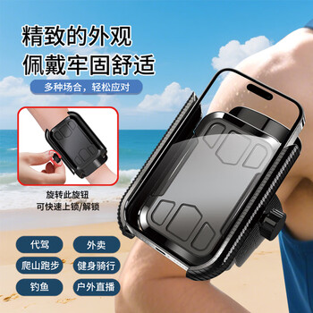 Dipur wrist phone holder arm bag running sports men and women universal mobile phone arm cover for driving riding navigation live broadcast arm fixed mobile phone holder