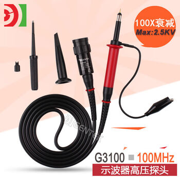 Sailotou oscilloscope high-voltage probe 100m high-voltage probe 100 times attenuation test 25kv oscilloscope 1001 test lead line g3 2500v