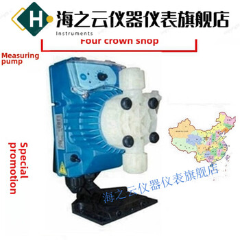 Electromagnetic metering pump ams200dms200201aks500600603800803 apg800