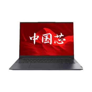Lenovo laptop kaitian x1