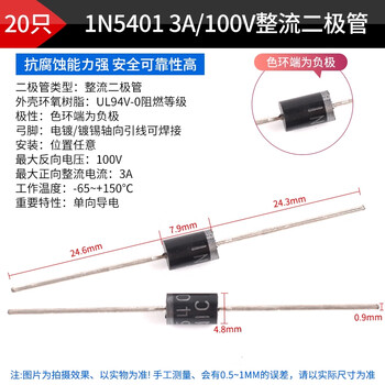 Zave rectifier diode plug-in 1n5401 3a/100v rectifier diode (20 pieces)