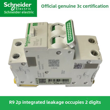 Leakage protection circuit breaker r9 vigi+ 2p 40a63a compact leakage main switch 2 positions 16a 2p