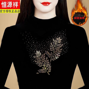 Hengyuanxiang half turtleneck bottoming new style plus velvet autumn and winter mom long-sleeved women's versatile age-reducing style top black shirt golden leaves plus velvet xl recommended 105-120 pounds