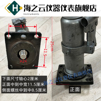 Huaiman fire pipe grooving machine accessories hydraulic jack oil pump shandong grooving machine rolling machine 219 type jack shaft 20 jack instead of low seat plate