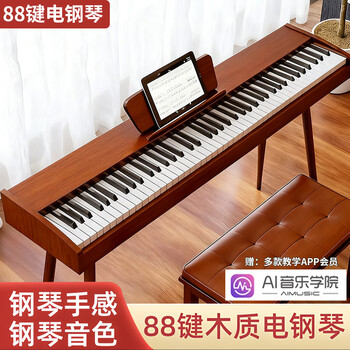 Norman electric piano 88-key hammer electronic piano for adults and children, home practice for beginners, professional grade examination piano, brown, basic model + gravity keys, standard configuration