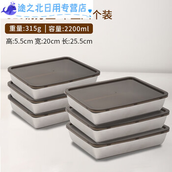Junmo stainless steel dumpling box freezer box home quick-frozen storage box wonton tray square plate black lid dumpling box six pack black lid dumpling box six pack