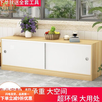 Shine purior bay window cabinet can sit people sliding door bedroom window balcony storage cabinet multi-layer all-in-one home 2025 new style light walnut color three doors 160 long 40 wide 45 high