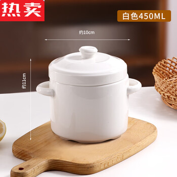 Mzxm japan-imported high-quality ceramic stew pot for household use, steamed egg custard and bird's nest with lid to keep water out of the water for one person to cook soup and stew double lid stew pot (double ring handle) - small size (450) 1ml no specifications