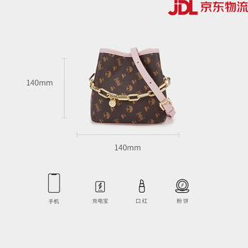 Elle women's bag 2025 new presbyopic chain bucket bag fashionable mobile phone key bag commuter mini crossbody bag brown with pink_can be carried or crossbody